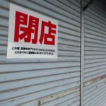 【レポート】止まらないパチンコ店の閉店ラッシュ、1月比で500店舗減のハイペース